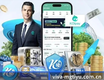 viva-mgtiyu.com.cn APP 深度功能